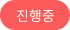 알림창