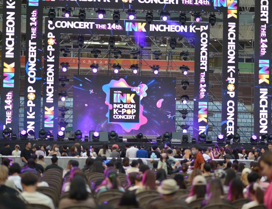 인천 INK 콘서트