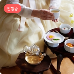 한국의집_이미지