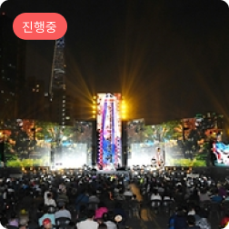 한성백제문화제