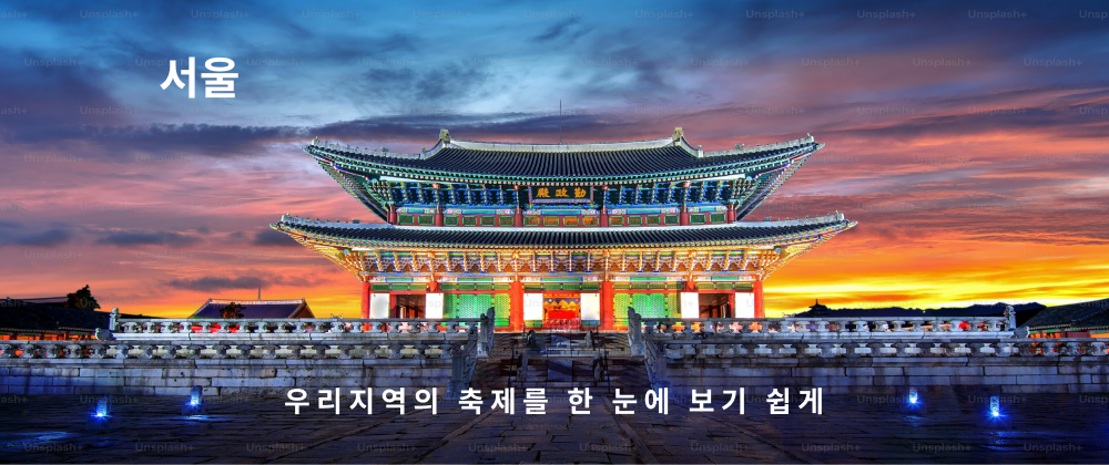 지역대표이미지