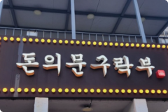 대표이미지4