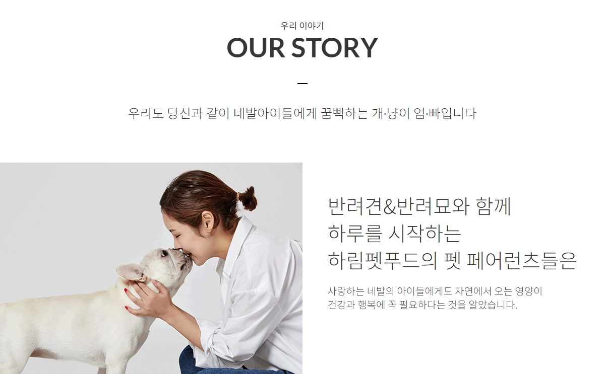 우리이야기1