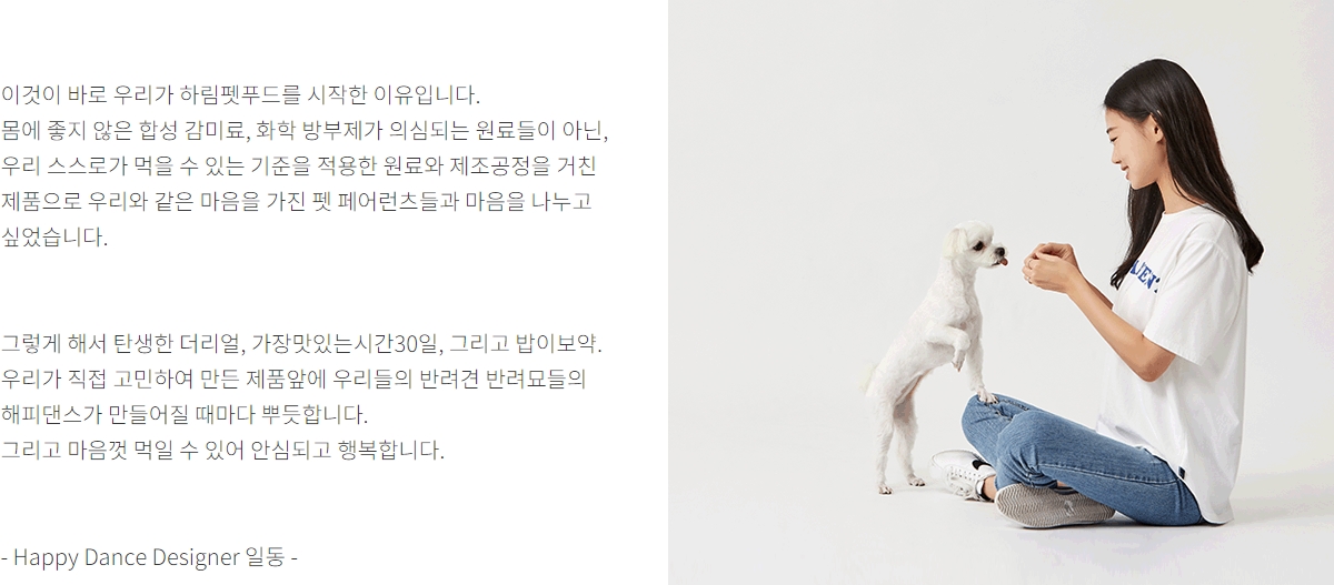 우리이야기2