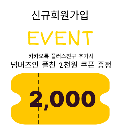 이벤트1