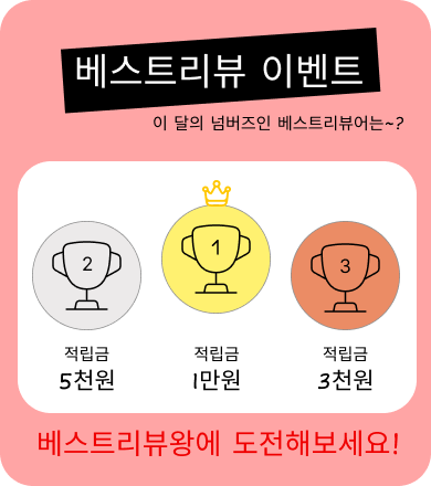 이벤트2