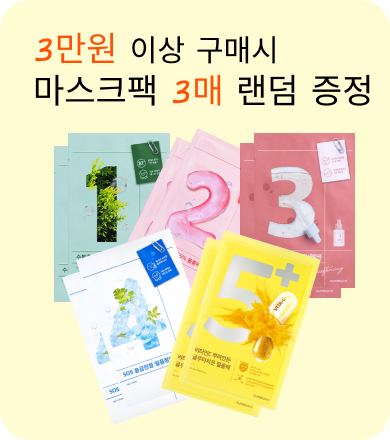 이벤트3