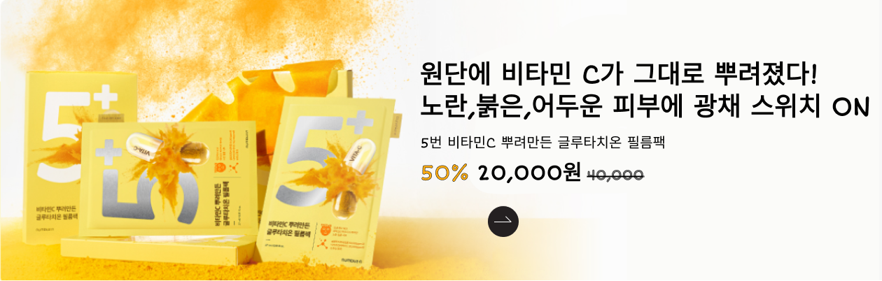 신상품