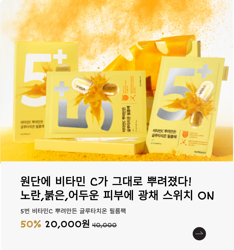신상품
