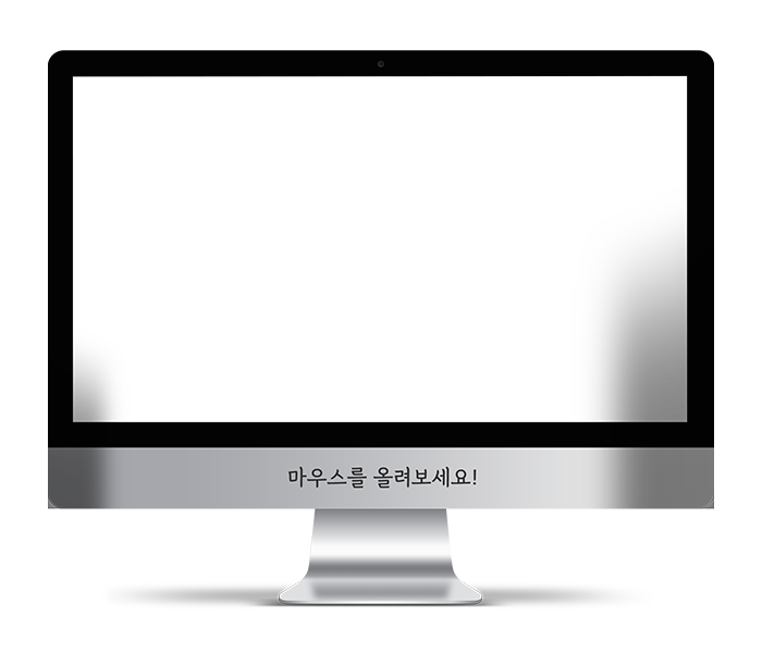 넘버즈인 목업